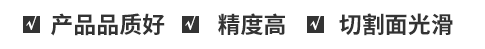 廠家直銷、按需定制、價格優惠